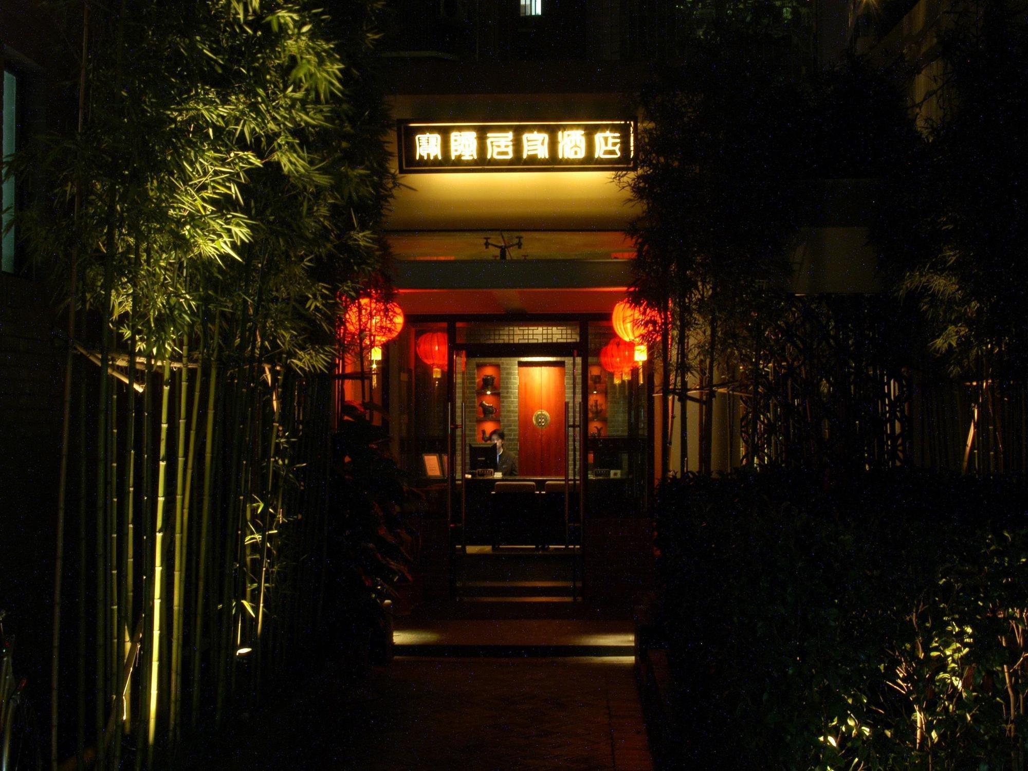 Baolong Homelike Hotel - Henglong Hotel Jingan 외부 사진